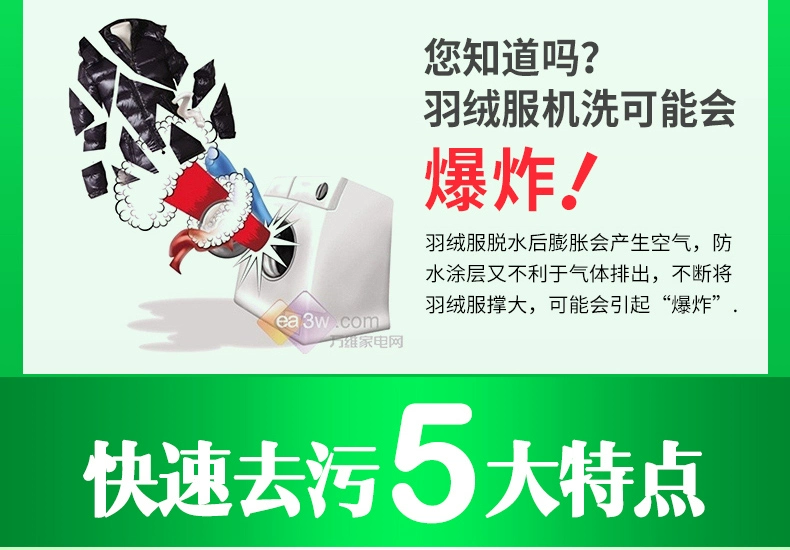 Lieneng xuống áo giặt khô miễn phí giặt sạch còng vết bẩn dầu mỡ cổ áo chất lỏng làm sạch vải - Dịch vụ giặt ủi