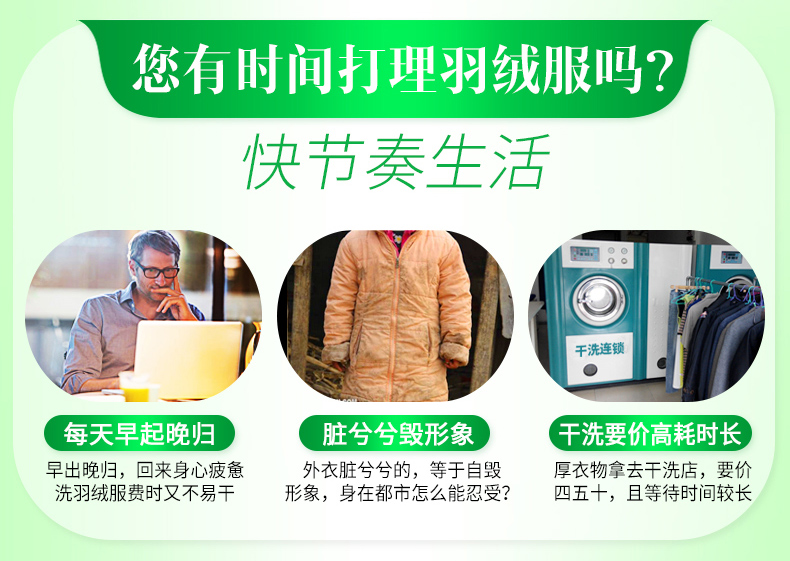 nước tẩy giặt quần áo Lieneng xuống áo giặt khô miễn phí giặt sạch còng vết bẩn dầu mỡ cổ áo chất lỏng làm sạch vải - Dịch vụ giặt ủi 	nước tẩy quần áo trắng cocorex