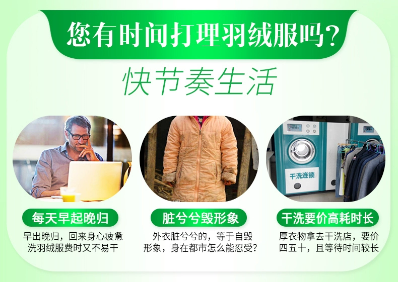 Lieneng xuống áo giặt khô miễn phí giặt sạch còng vết bẩn dầu mỡ cổ áo chất lỏng làm sạch vải - Dịch vụ giặt ủi