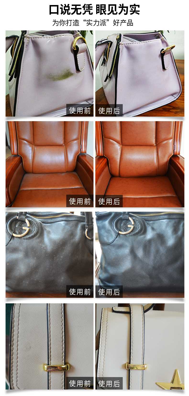 Yi Ke làm sạch da khử trùng bảo trì đại lý sofa da giày da túi da đại lý chăm sóc làm sạch da để khuôn - Nội thất / Chăm sóc da nước vệ sinh giày da lộn	