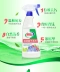 Lieneng xuống áo giặt khô miễn phí giặt sạch còng vết bẩn dầu mỡ cổ áo chất lỏng làm sạch vải - Dịch vụ giặt ủi