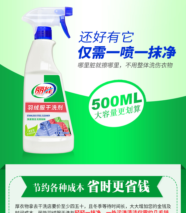 Lieneng xuống áo giặt khô miễn phí giặt sạch còng vết bẩn dầu mỡ cổ áo chất lỏng làm sạch vải - Dịch vụ giặt ủi dung dịch tẩy trắng quần áo