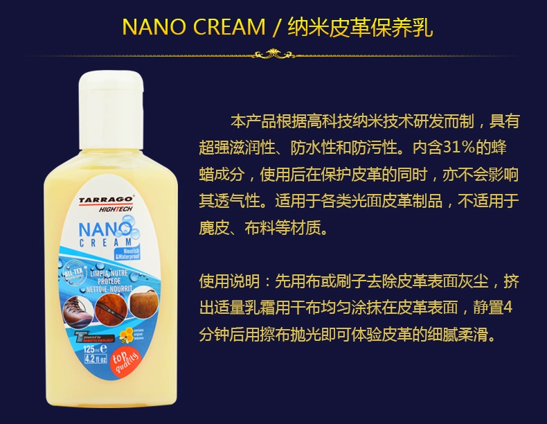 Da nhập khẩu sạch da dưỡng da da giày da túi da chăm sóc dầu quần áo da khử trùng - Nội thất / Chăm sóc da nước lau giày vải