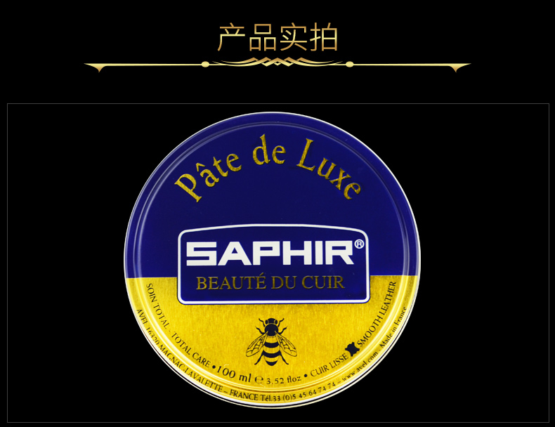 Bình xịt làm sạch đồ da Nhập khẩu saphir da tráng men túi sáp đánh bóng sáp gương giày sáp da đen sáp giày dầu không màu - Nội thất / Chăm sóc da 	chất dưỡng áo da