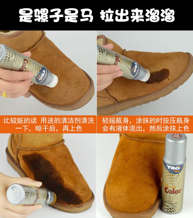 Nhập khẩu da lộn đại lý bổ sung màu da mờ giày da đổi mới đại lý chăm sóc lật giày lông bột giày dầu tuyết đại lý làm sạch - Phụ kiện chăm sóc mắt nước rửa kính ô tô