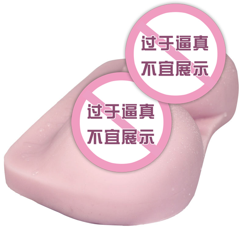 Japan rends simulation breast big mimi inverted mold male with real masturbation adult products small Mo doll shop