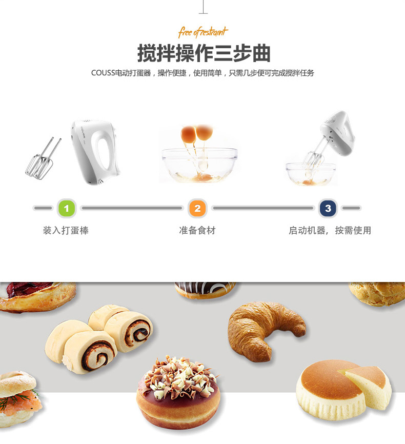 máy đánh trứng vana Cass Couss 2001 eggbeater điện nhà inox mini mixer baking egg beater cream - Máy trộn điện máy đánh trứng cầm tay mini
