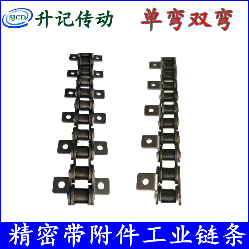 High quality precision belt accessories Industrial chain Single hole Double hole Bending plate Straight plate Single side bilateral K1 K2