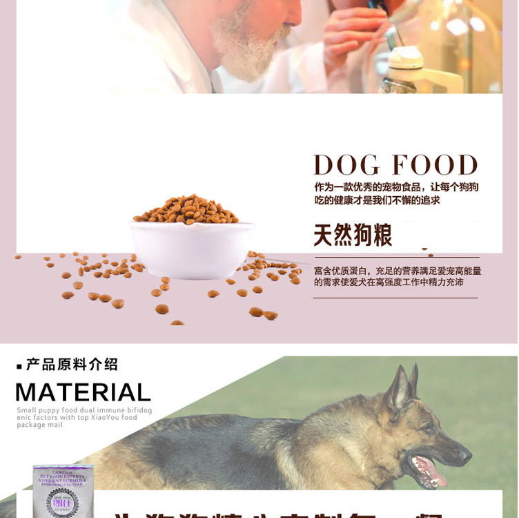 Thức ăn cho chó Langshi chó lớn 15kg Jinmao Labrador Chăn nuôi gia súc nói chung là thức ăn cho chó trưởng thành - Chó Staples thức ăn thưởng cho chó