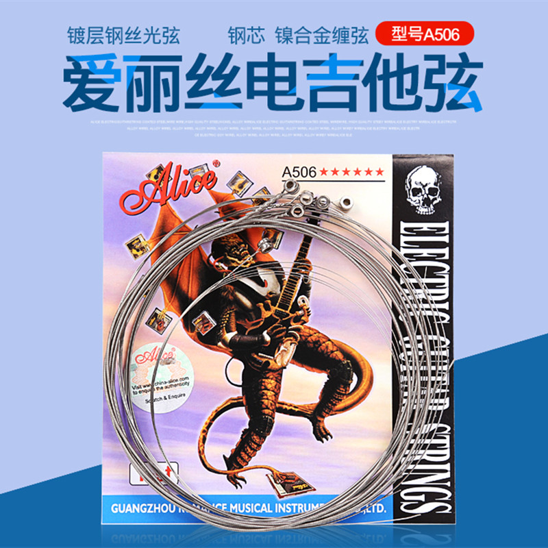 009 specifications Alice A506 Electric Guitar Strings strings Set of 6 sets of strings Set 123 Single string Bulk