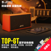 JOYO TOP-GT Electric Guitar Small Speaker Multimedia Charging Portable Pocket Desktop Mini Bluetooth Audio