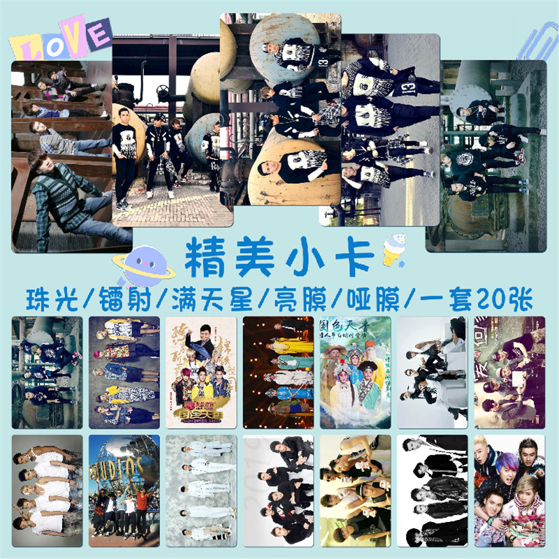 MIC 男子グループ Tan Jianci Zhao Yongxin 周辺自作片面丸型マットフィルムアルバムカード自撮りサポート 20 枚