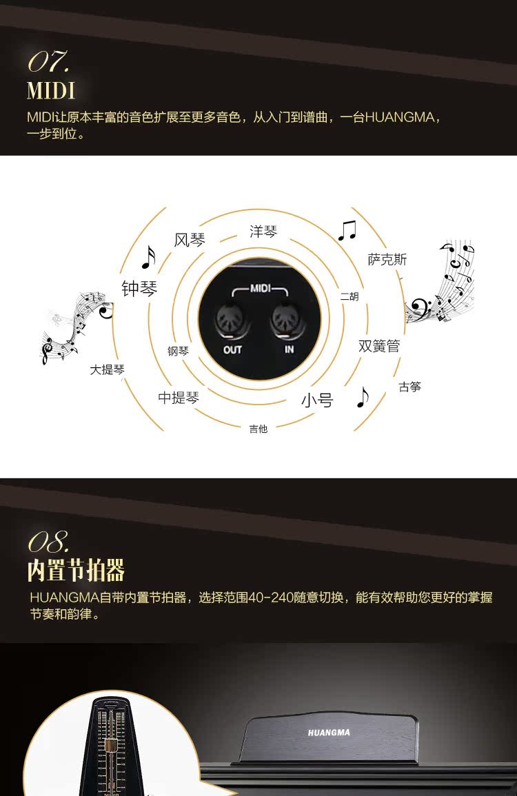 Huangma 88 phím búa đấu thầu đàn piano điện tử kỹ thuật số thông minh HD-8816P nhập khẩu - dương cầm giá piano