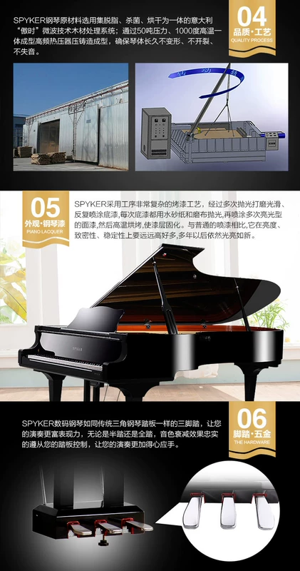 SPYKER British Spyker Hiệu suất cao grand piano 268 tam giác sang trọng cao quý