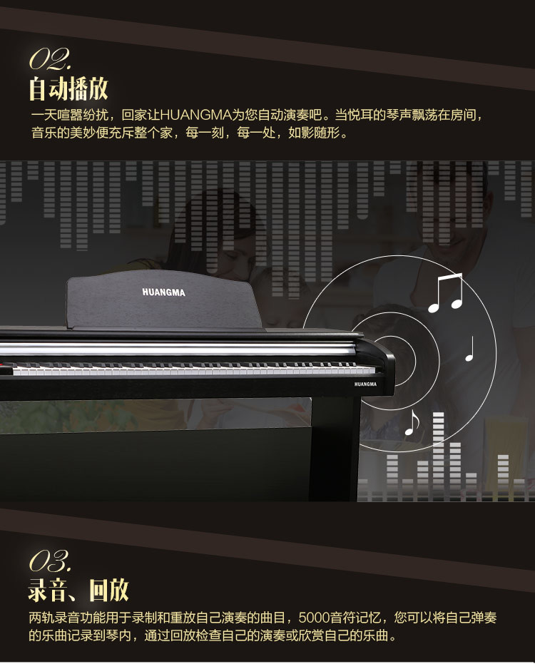 Tender Wang Huangma 88 phím đàn piano điện tử thông minh kỹ thuật số HD-8817P nguồn âm thanh nhập khẩu - dương cầm giá đàn piano yamaha