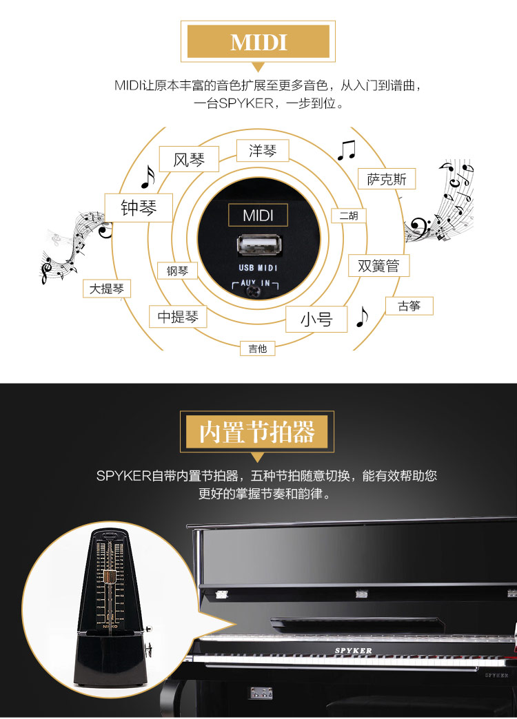SPYKER British Spyker Đàn piano mới thẳng đứng 88 Phím búa điện Piano dạy đàn piano điện HD-L123 - dương cầm yamaha p105