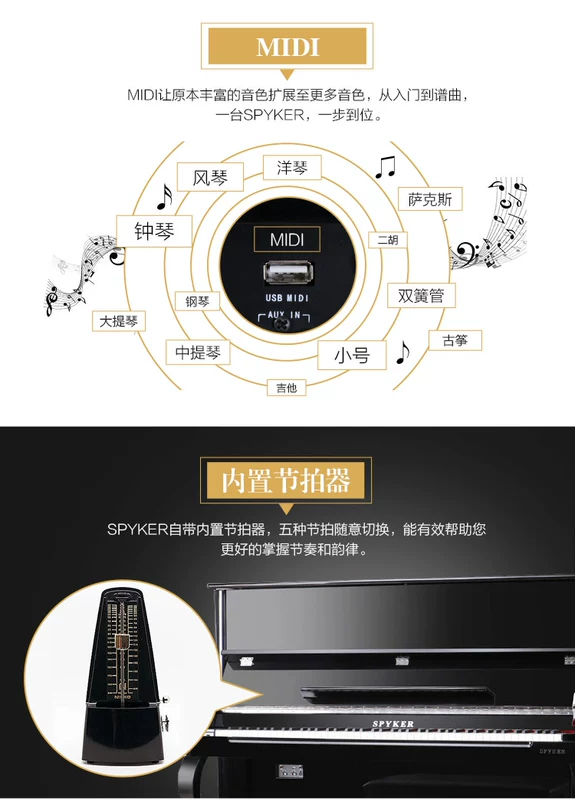 SPYKER British Spyker Đàn piano mới thẳng đứng 88 Phím búa điện Piano dạy đàn piano điện HD-L123 - dương cầm