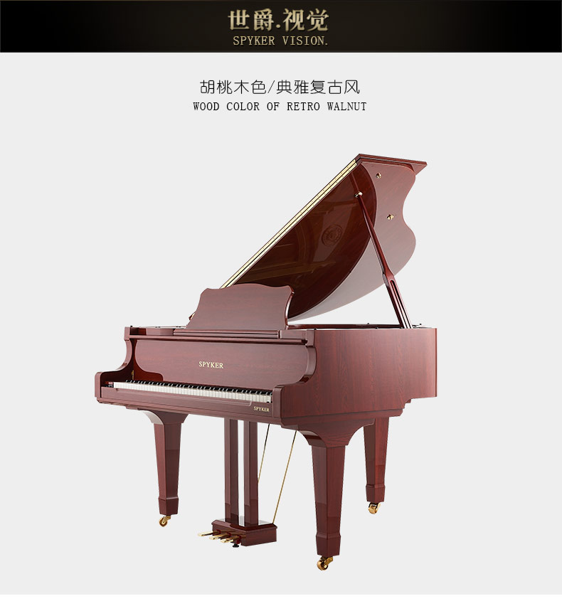 SPYKER British Spyker tự động chơi đàn piano điện Grand Triangle Đàn piano ngang W186 khách sạn thương mại cao cấp piano yamaha