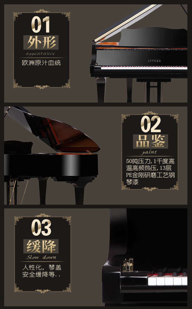 SPYKER Anh Spyker nhập khẩu Grand Piano Chơi Piano cơ HD-W186G - dương cầm đàn piano rẻ