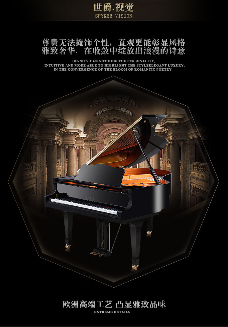 SPYKER Anh Spyker nhập khẩu Grand Piano Chơi Piano cơ HD-W186G - dương cầm đàn piano rẻ