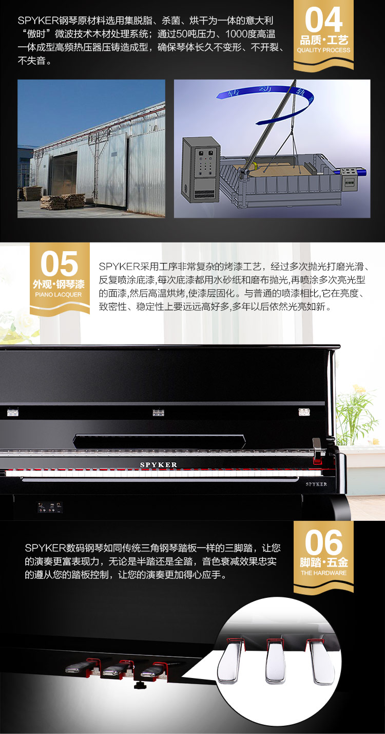 SPYKER British Spyker Đàn piano mới thẳng đứng 88 Phím búa điện Piano dạy đàn piano điện HD-L123 - dương cầm yamaha p105