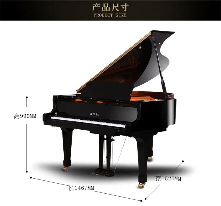 SPYKER UK Spyker Chơi piano cơ chuyên nghiệp Đàn piano lớn cao cấp w52G - dương cầm yamaha p85
