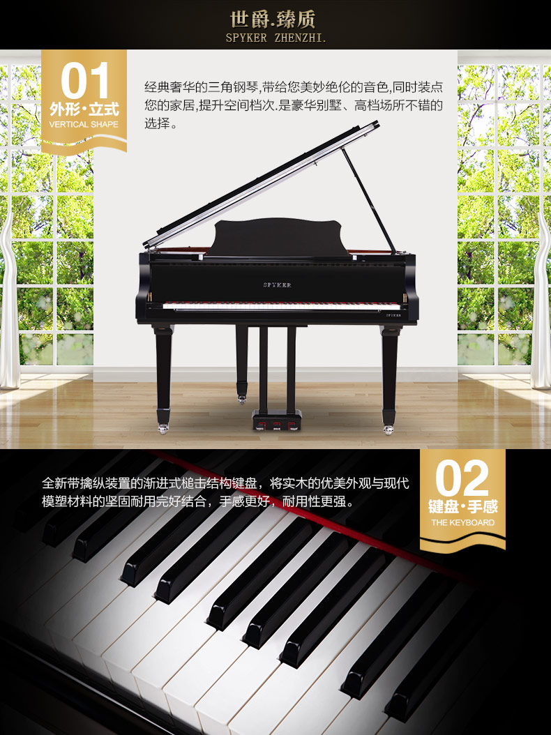 SPYKER British Spy Grand Grand Piano Hệ thống biểu diễn tự động Piano điện thương mại Piano ngang đàn piano