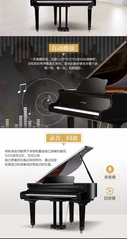 SPYKER British Spyker Grand Piano New Electric Piano 88 Key Hammer Piano Đen và Trắng Đỏ HD-W136 - dương cầm