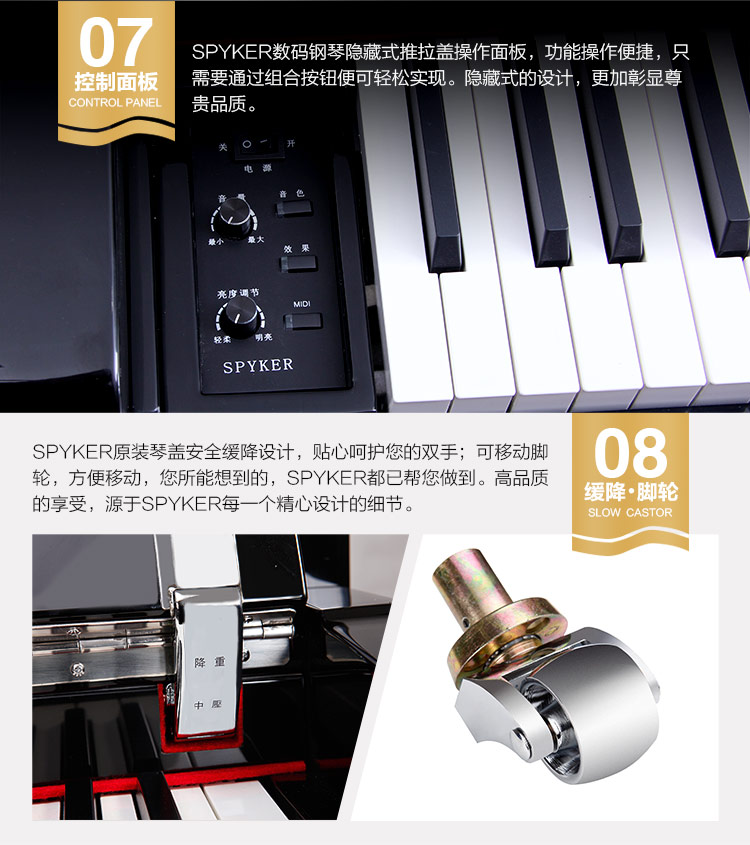 SPYKER British Spyker Hiệu suất cao grand piano 268 tam giác sang trọng cao quý đàn piano điện yamaha