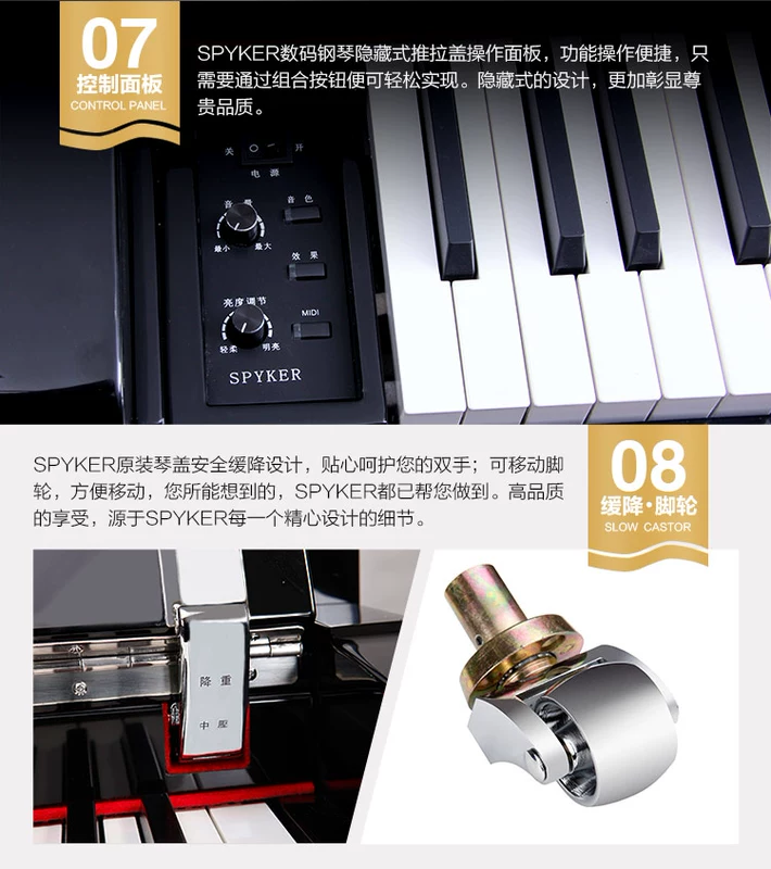 SPYKER British Spyker Hiệu suất cao grand piano 268 tam giác sang trọng cao quý