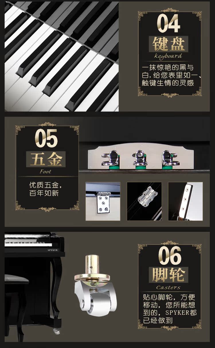 SPYKER British Spyker đàn piano cao cấp hoàn toàn mới 88 phím đàn piano chuyên nghiệp chất lượng cao HD123G piano mini