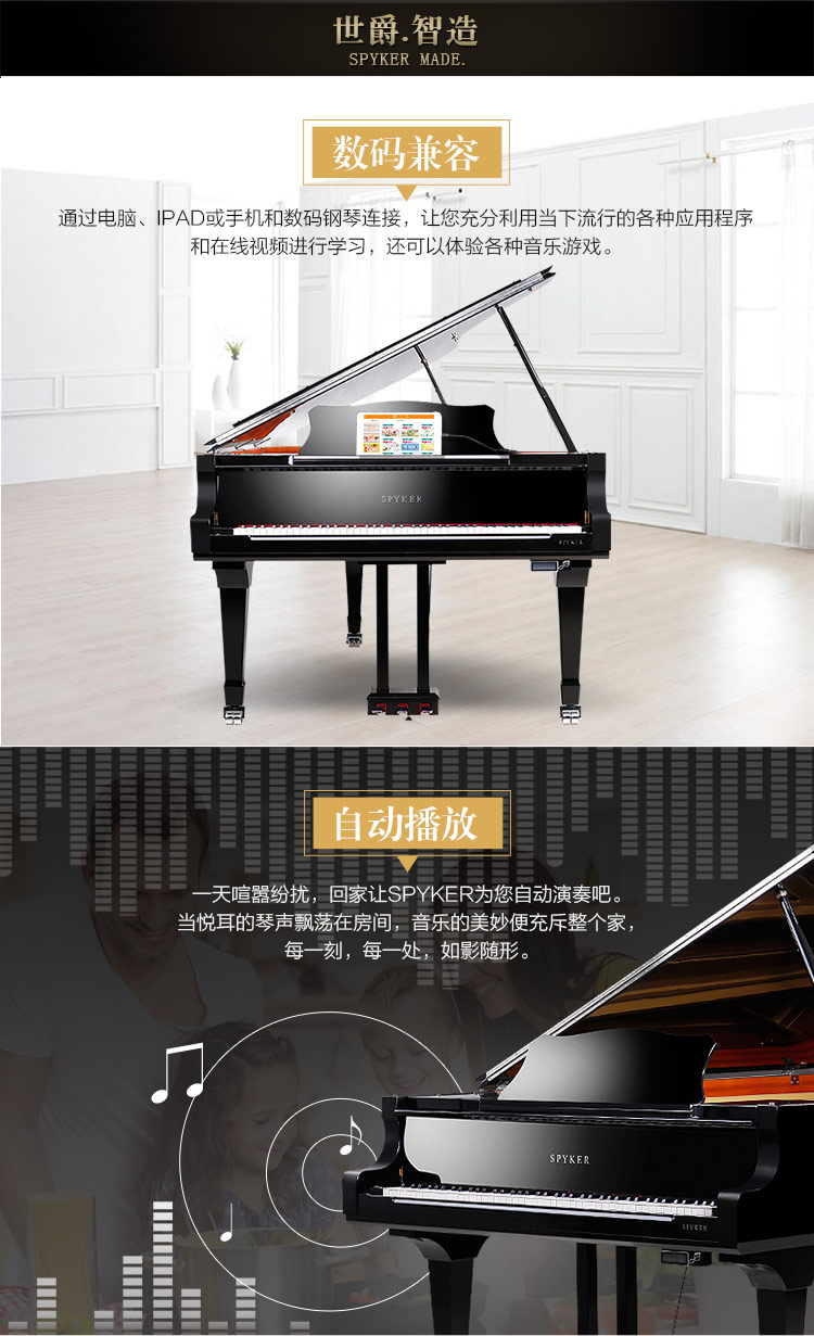 SPYKER British Spyker Hiệu suất cao grand piano 268 tam giác sang trọng cao quý đàn piano điện yamaha