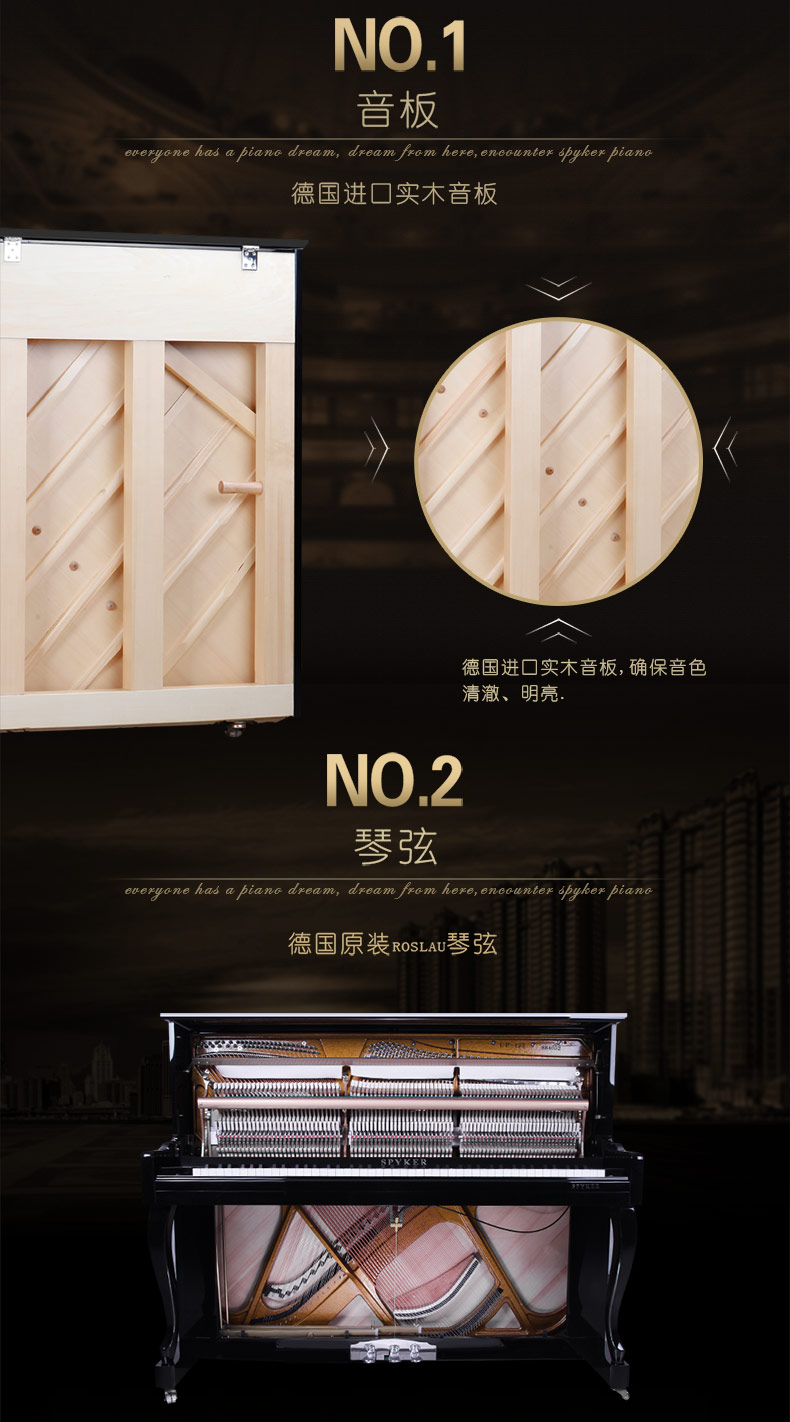 SPYKER UK Spyker đàn piano mới cao cấp thẳng đứng dành cho người lớn dạy đàn piano chấm điểm L120G yamaha clp 625