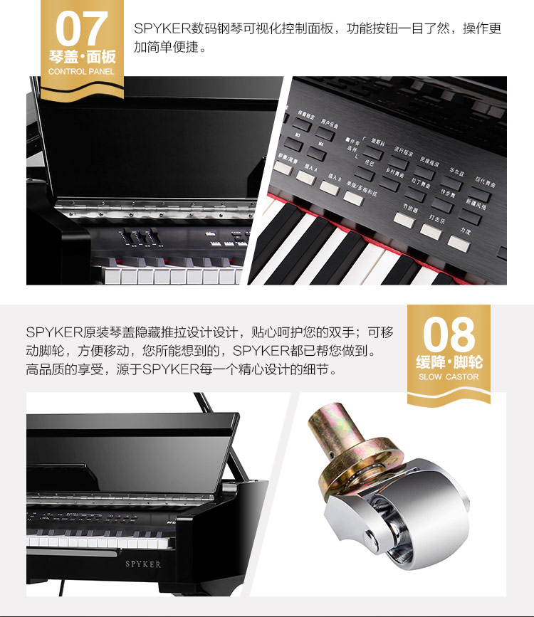 SPYKER British Spy grand piano 88 phím búa nhà grand piano điện piano W120 thương mại piano điện yamaha