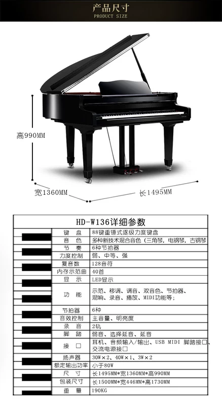 SPYKER British Spyker Grand Piano New Electric Piano 88 Key Hammer Piano Đen và Trắng Đỏ HD-W136 - dương cầm