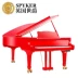 SPYKER British Spyker Hiệu suất cao grand piano 268 tam giác sang trọng cao quý dương cầm