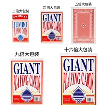 Big poker extra large cute props 4 times a4 play big cards 2 times show creative cards 16 times funny