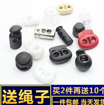 Pants tightness adjustment buckle telescopic draw rope buckle accessories adjustable pig nose button sportswear tightening rope to wear rope clothes