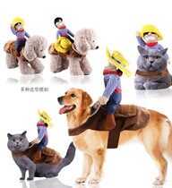 Pet dog dog clothes personality funny creative cowboy golden hair teddy koji universal horse riding net red villain same style