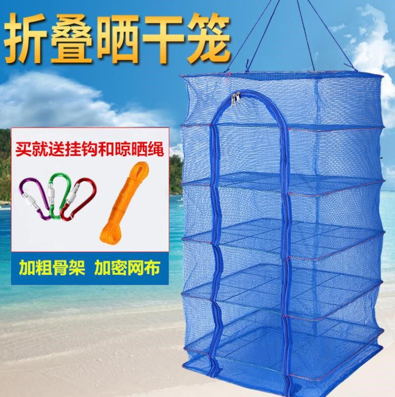 Sunning dried net can be folded and dried salted fish multilayer ground melon dry folding cage food airing and sunning and fish cage multifunction