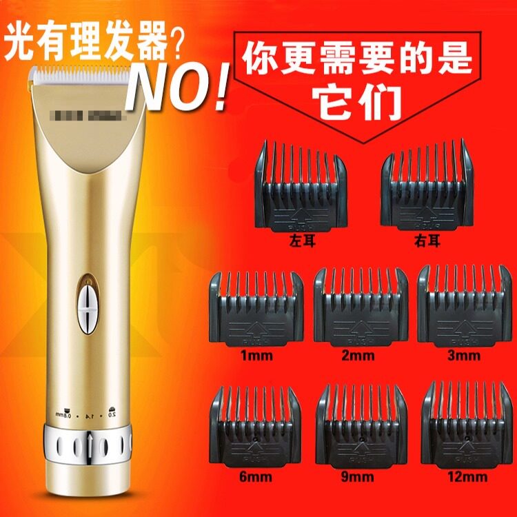 Electric push cut card ruler sleeve limitator universal charge hairdryer locator electric push cut positioning sleeve haircut positioning comb