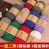 Плетеный крючок для вязания ручной работы, шапка, сумка, 2mm, из хлопка и льна, Южная Корея