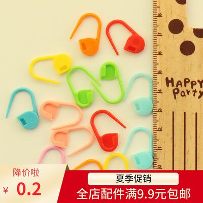 Sweater knitting tools, knitting accessories, mark buttons
