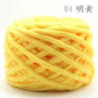 Ярко -желтый 04#