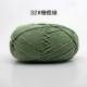 Оливковый зеленый 32#