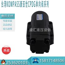 Taiwan KOMPASS kobest shi CPDG-03-A1 CPDG-03 06 10-A1 A2 hydraulic control one-way valve