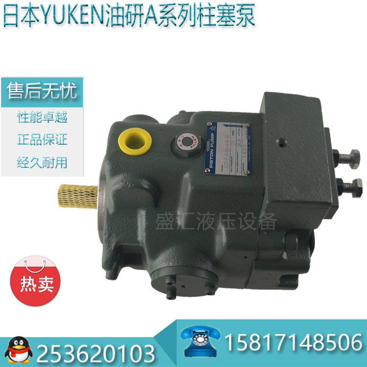 Japan Oil Research YUKEN A37-F-R-01-C-S-K-32 A37-L-R-01-C-S-K-32 plunger pump