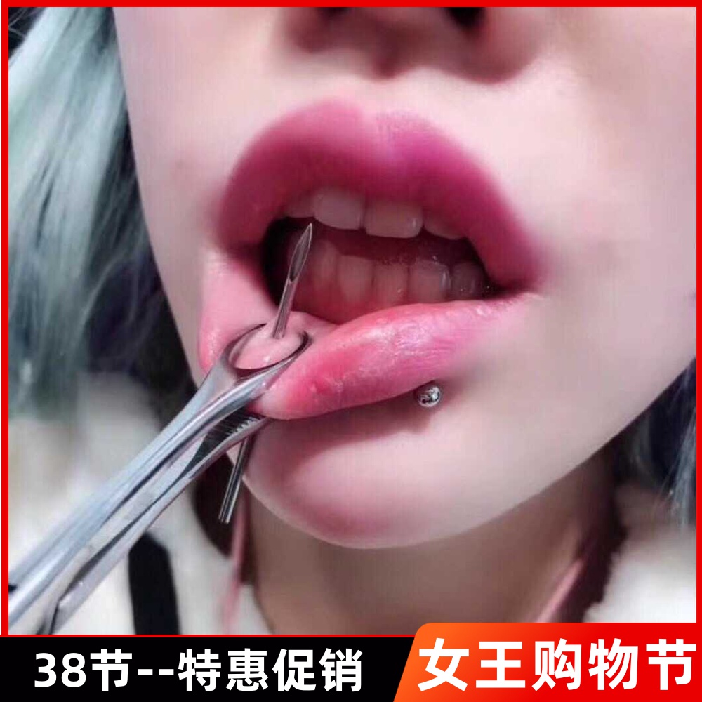 Play Spirit base Titanium Steel Anti-Allergy European And European Tongue Nail Long Ear Pin Tongue Tingling Nails G23 Puncture Sexy Ring