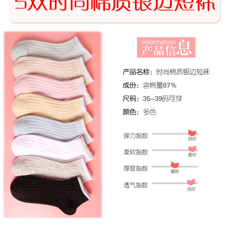Cô vớ cotton màu sáng mùa xuân và mùa hè mới nông miệng thấp để giúp màu rắn bạc thiết kế phần mỏng cotton nữ vớ vớ - Vớ bông tất adidas cổ ngắn