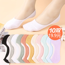 Lady Spring and Summer Invisible Socks Silicon Anti-Small Ridge and Pure Cotton Anti-Small Low Gang Pure Cloth Women's Socks
